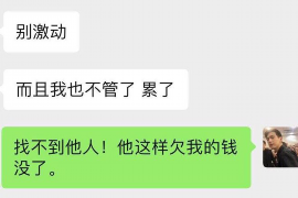 右江讨债公司成功追回初中同学借款40万成功案例